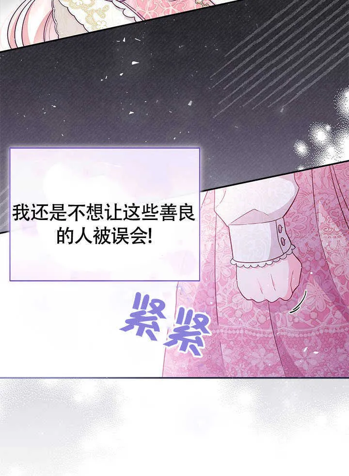 第05话 第61页