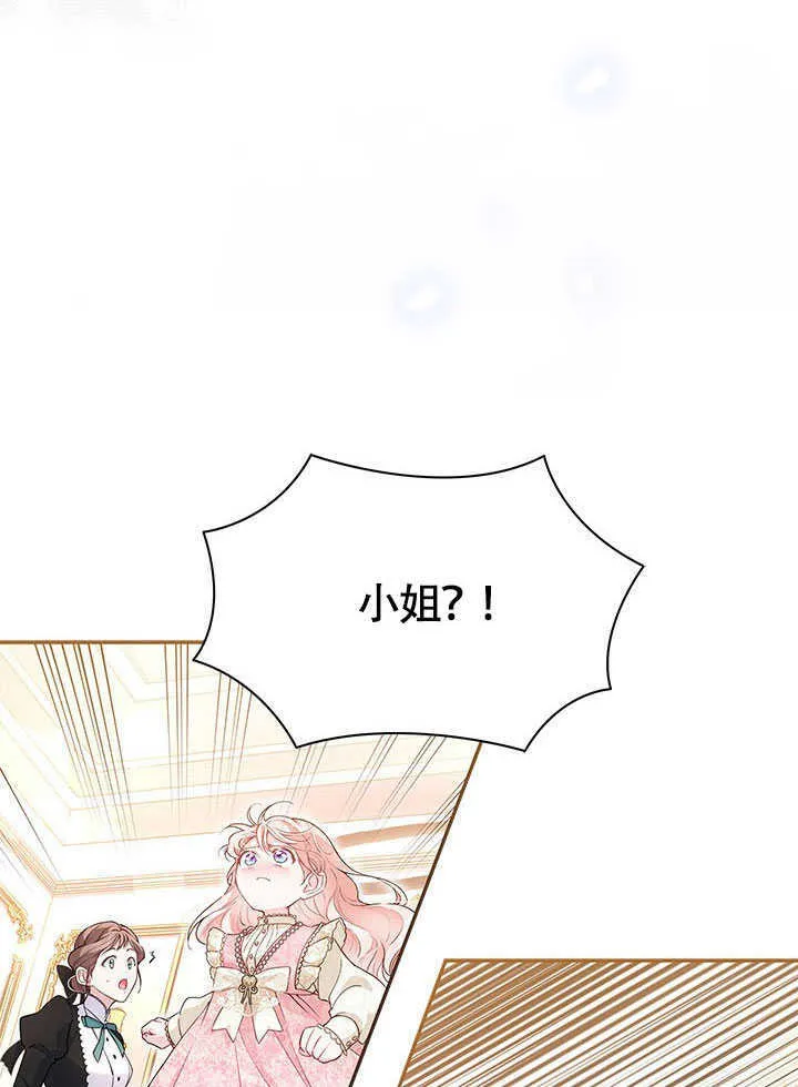 第05话 第62页