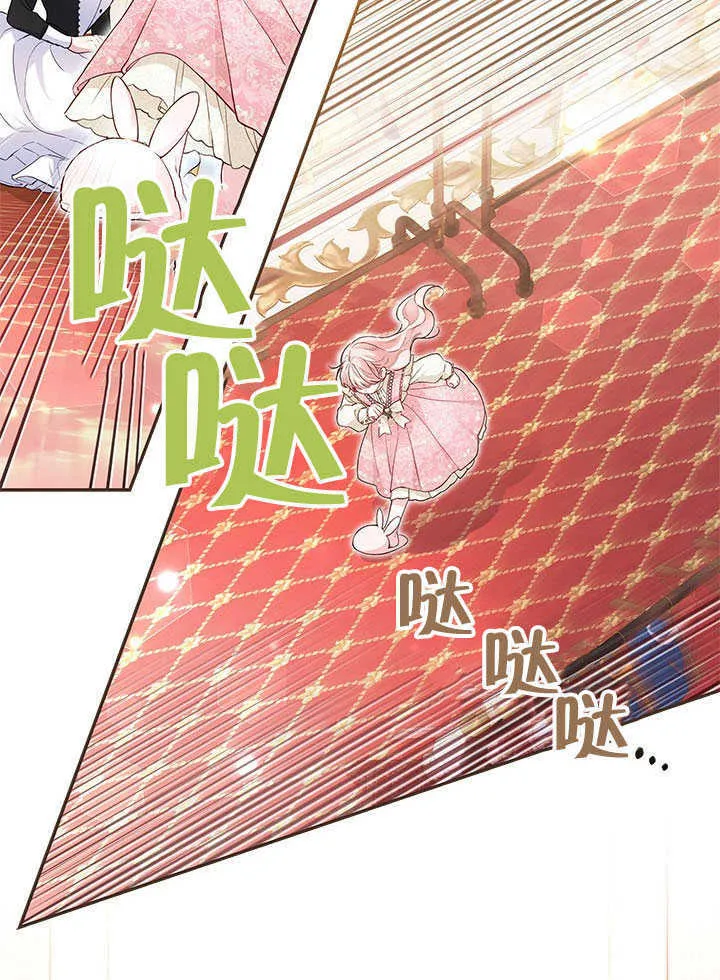 第05话 第63页