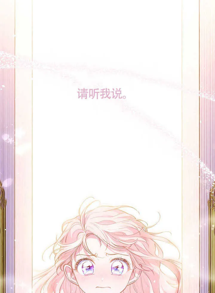 第05话 第64页