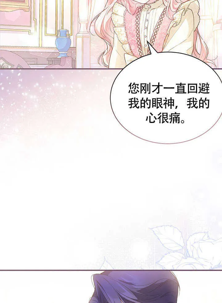 第05话 第70页
