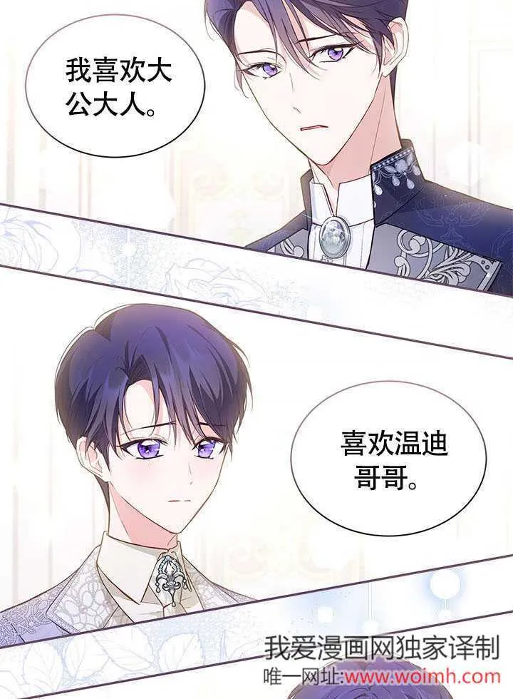 第05话 第71页