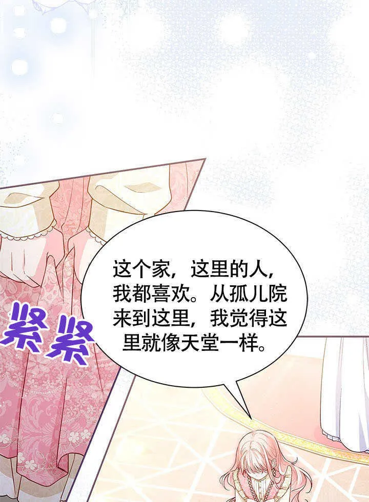 第05话 第73页