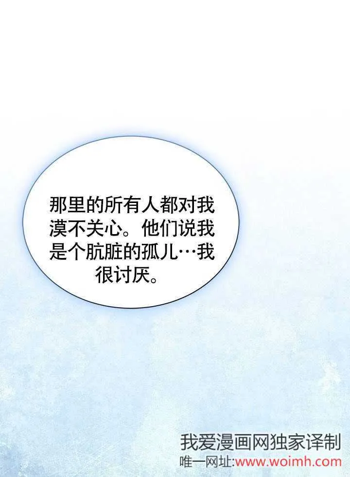 第05话 第75页