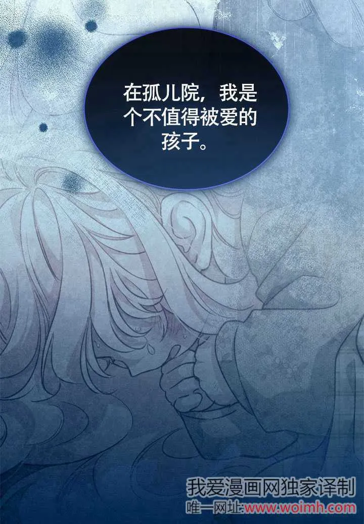 第05话 第79页