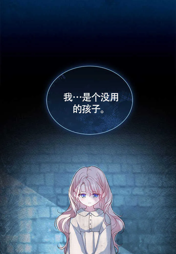 第05话 第80页