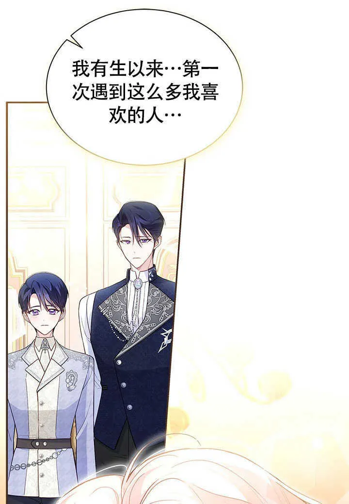 第05话 第82页