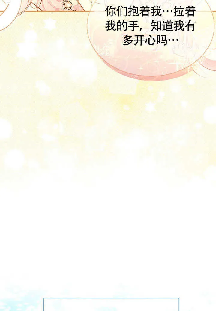 第05话 第84页