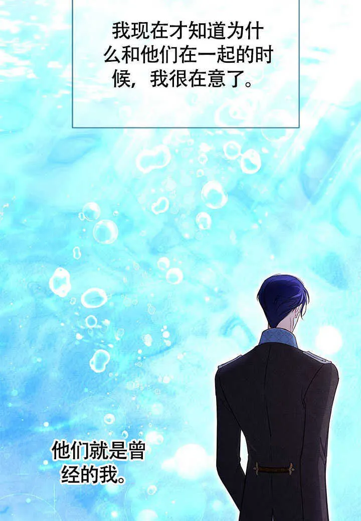 第05话 第85页
