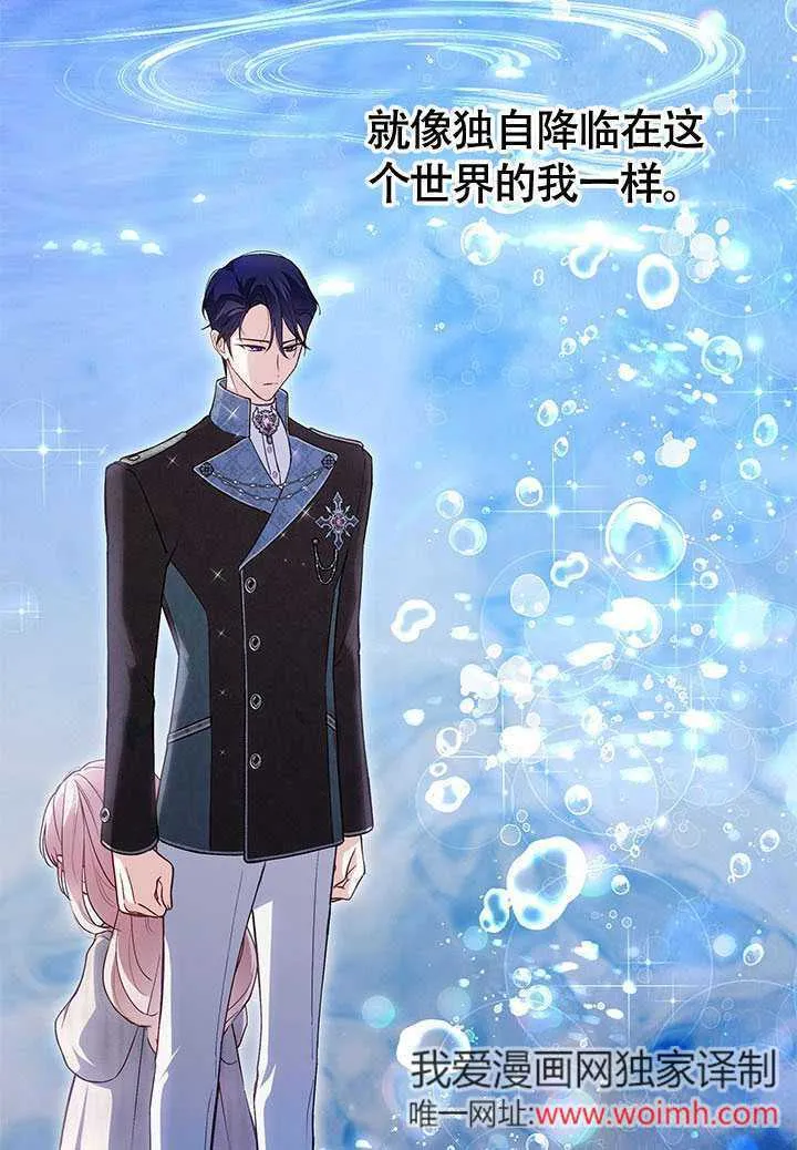 第05话 第87页