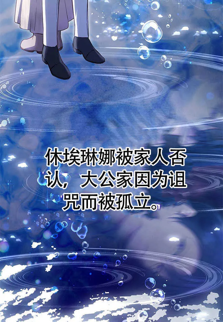 第05话 第88页