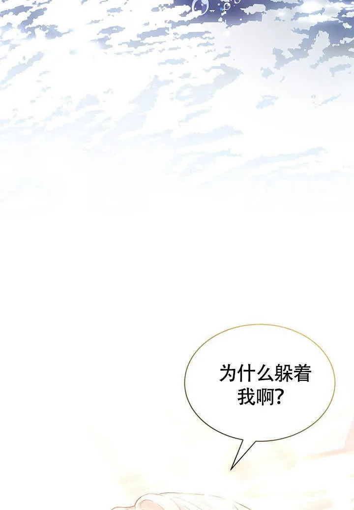 第05话 第89页