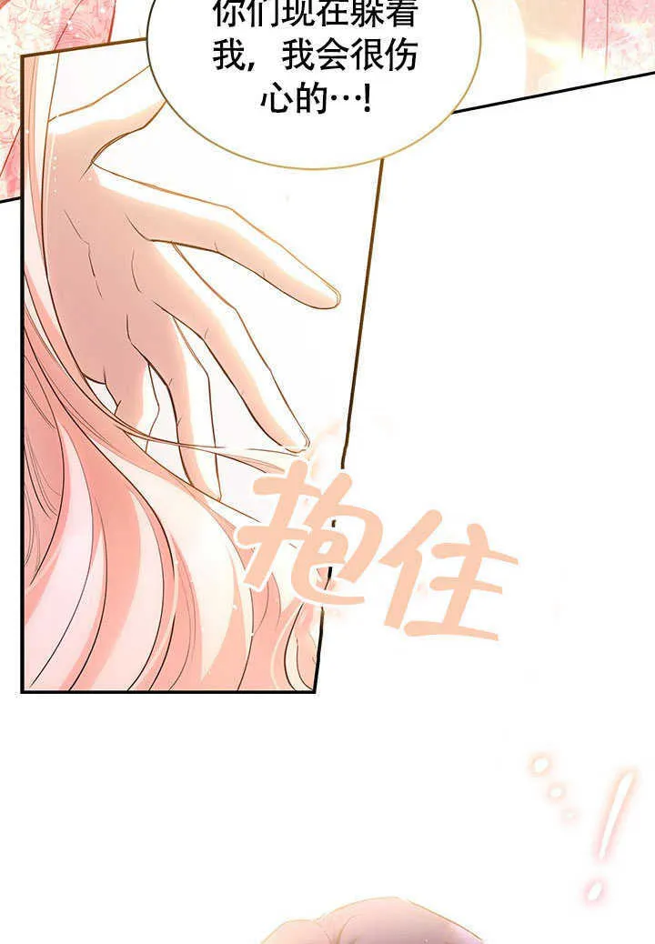 第05话 第91页