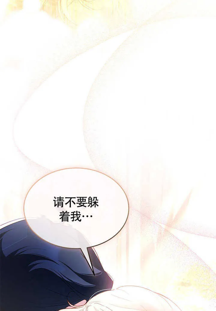 第05话 第93页