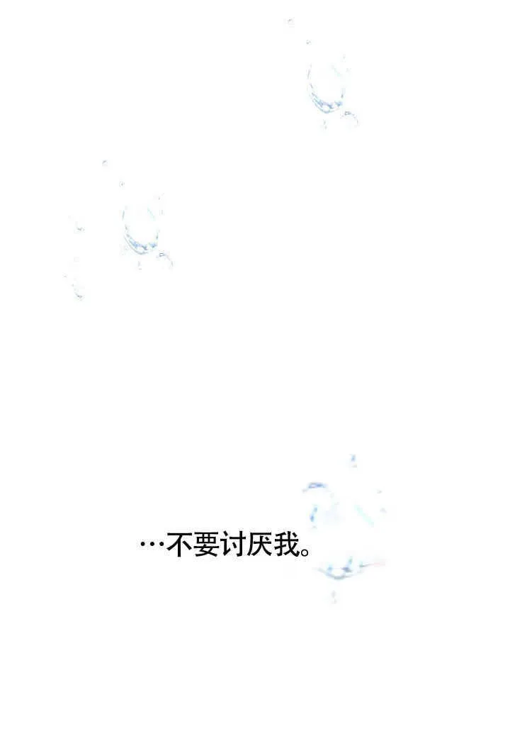 第05话 第95页