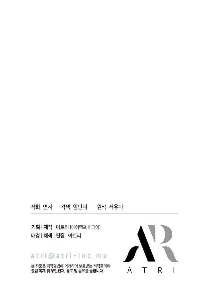 第05话 第96页