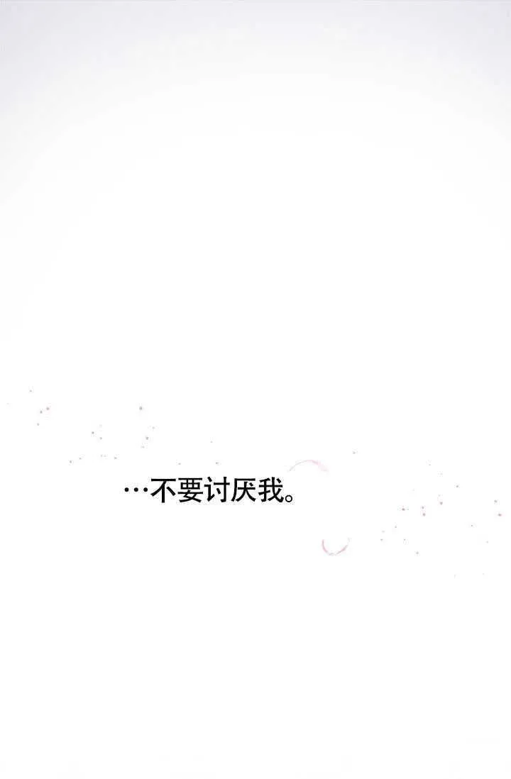 第05话 第97页