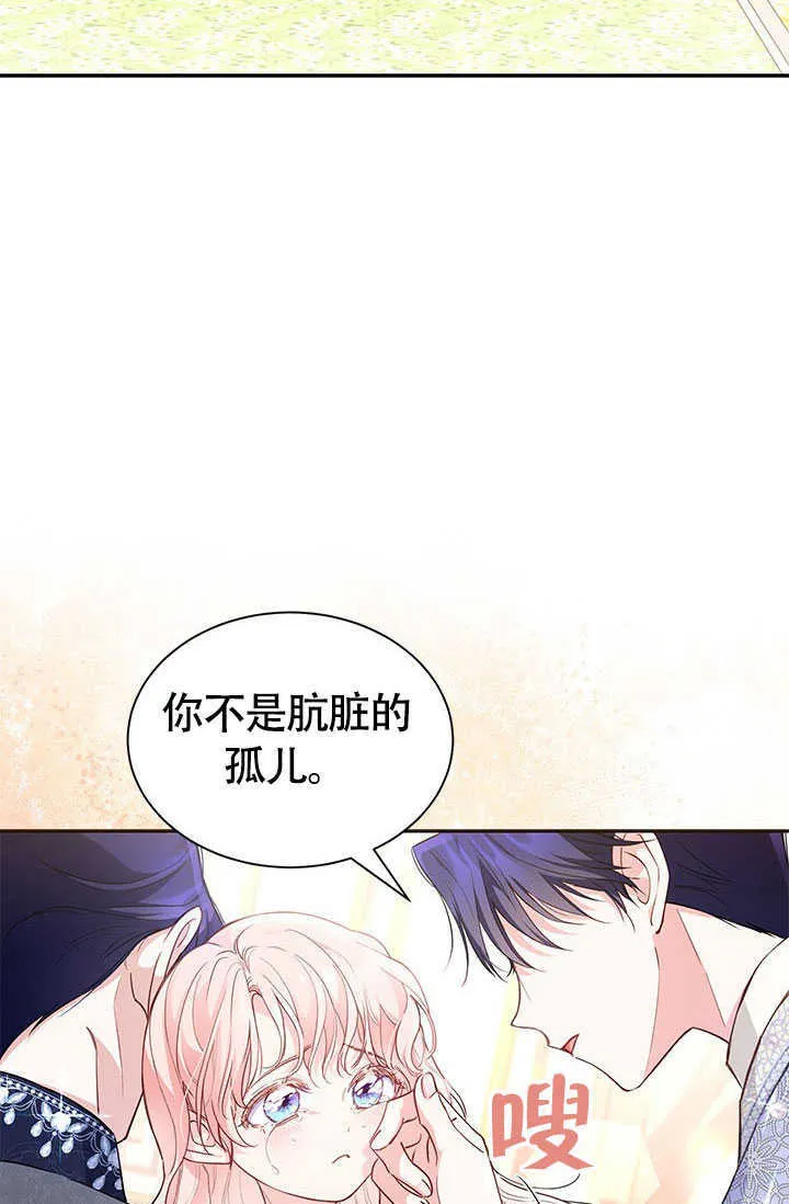 第06话 第3页