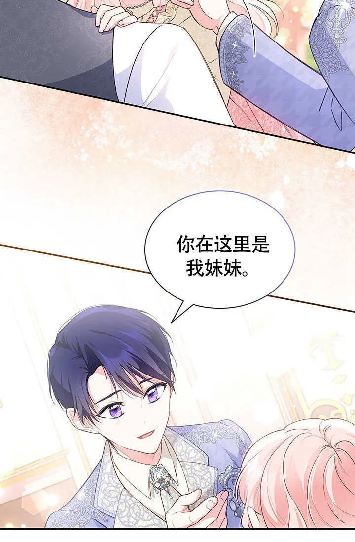 第06话 第4页