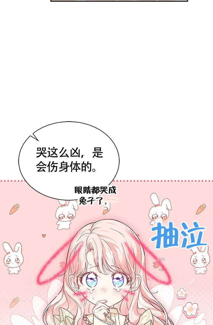 第06话 第6页