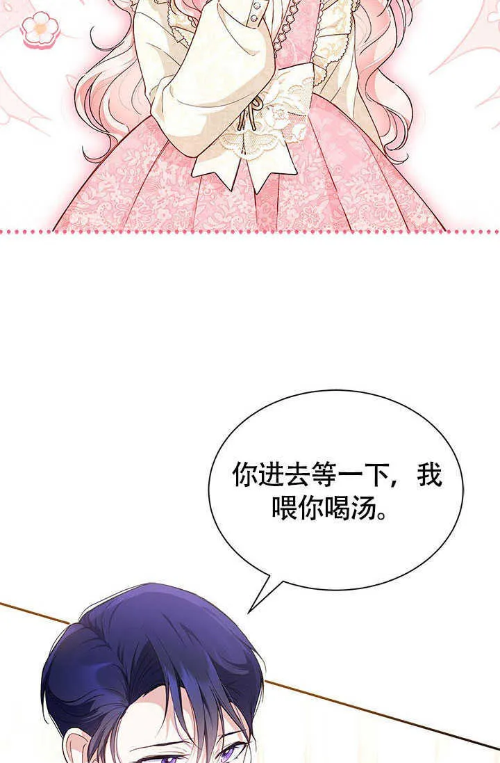 第06话 第7页