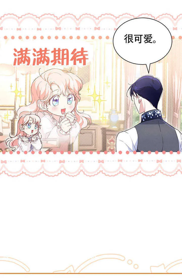 第06话 第15页