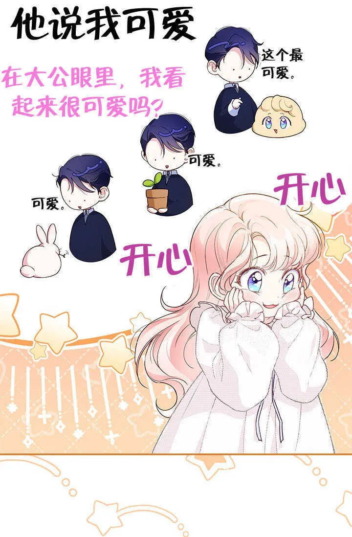 第06话 第16页