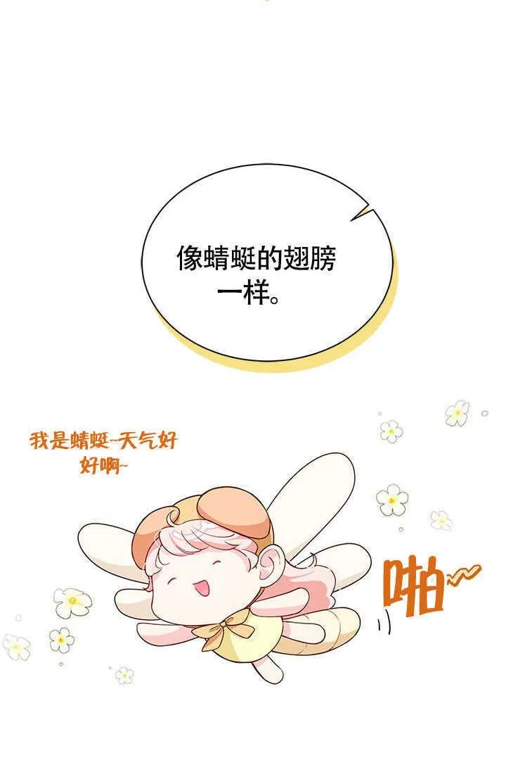 第06话 第17页