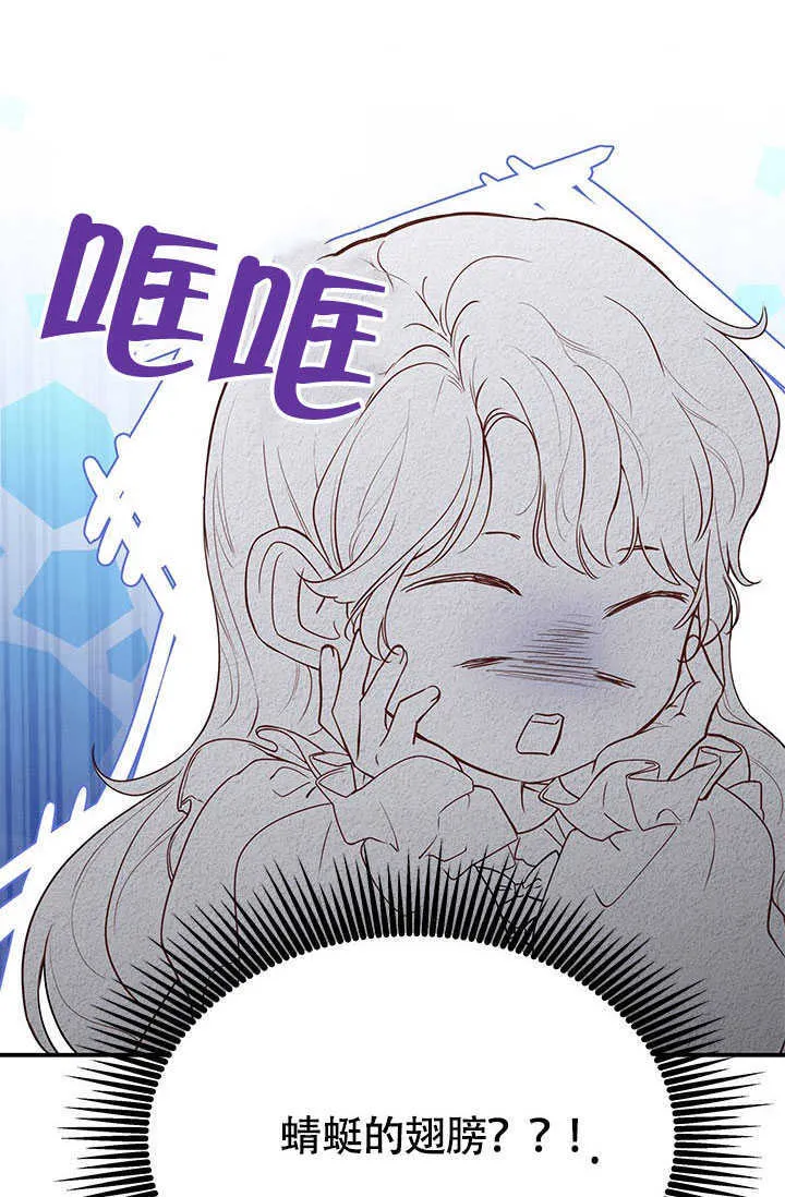 第06话 第18页