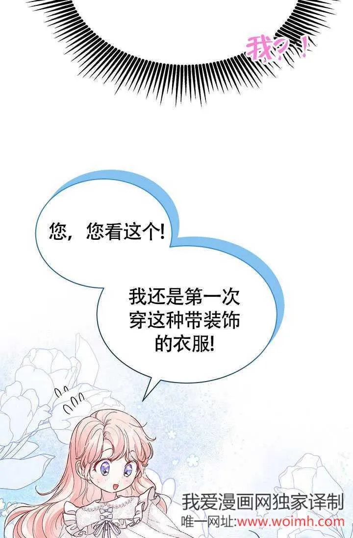 第06话 第19页