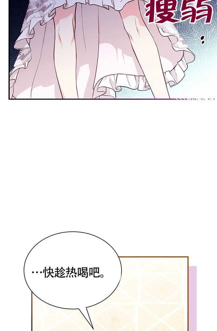 第06话 第21页