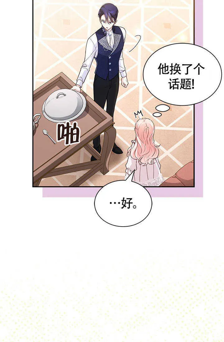 第06话 第22页