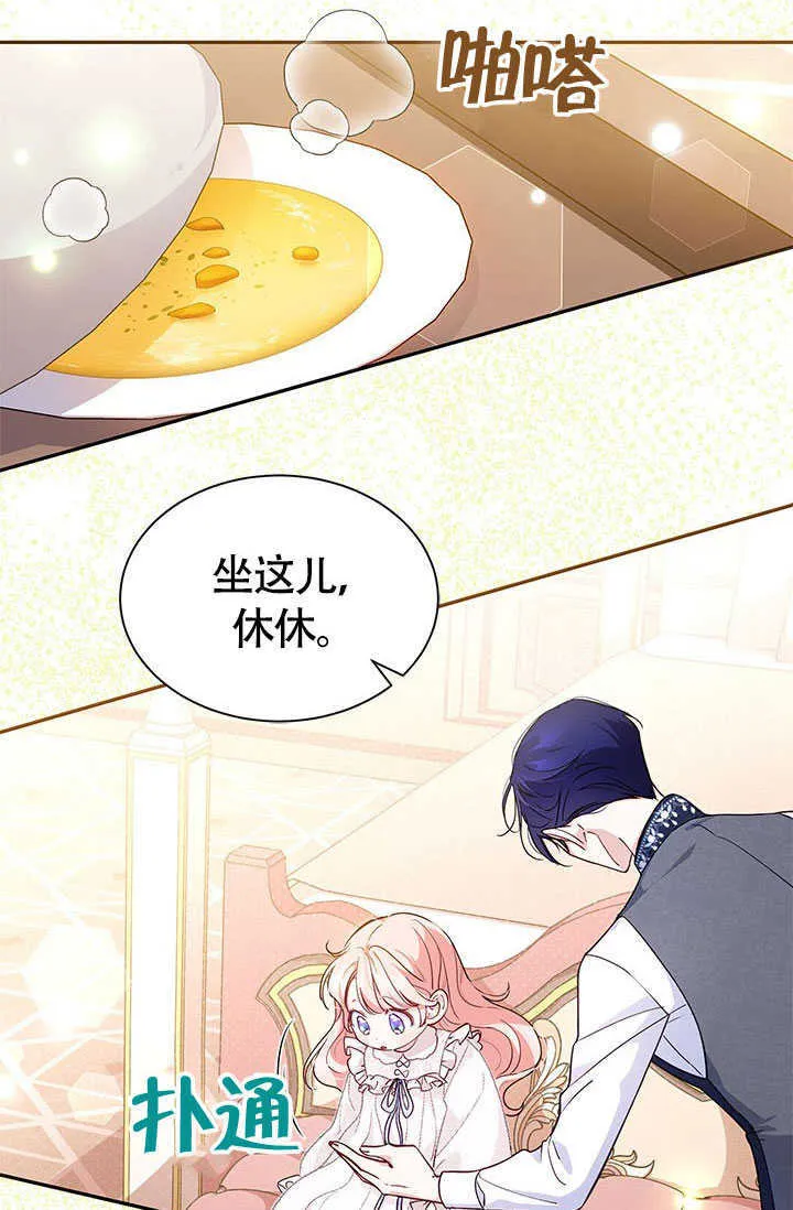 第06话 第23页