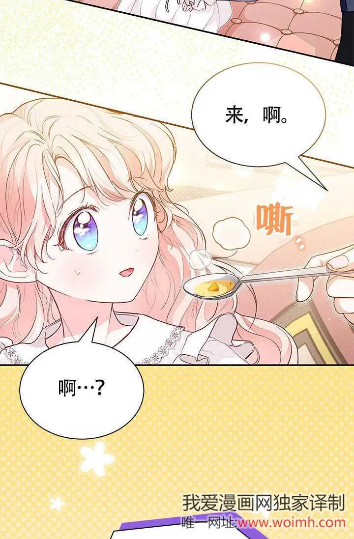 第06话 第24页
