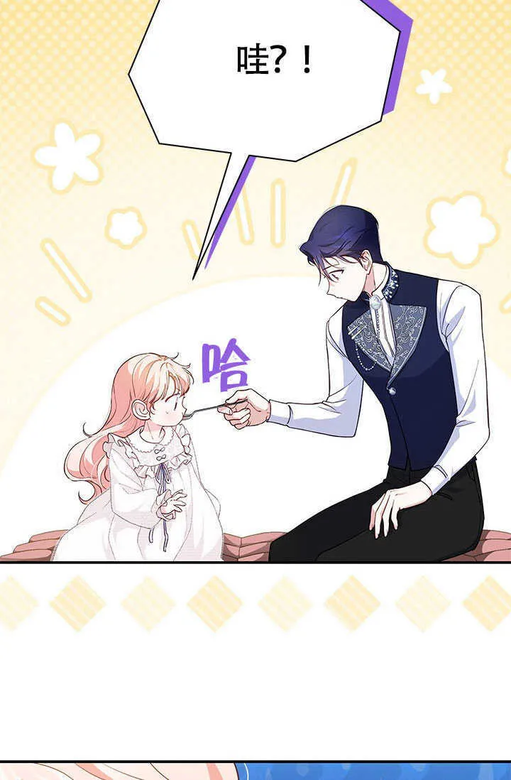 第06话 第25页