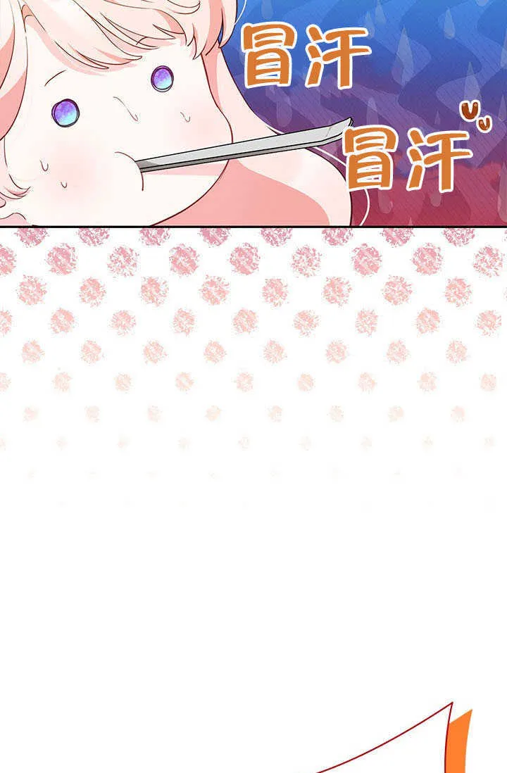 第06话 第26页