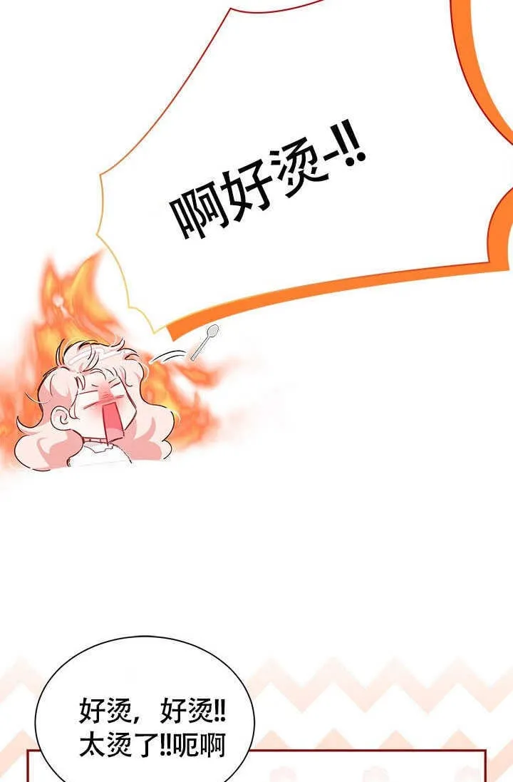 第06话 第27页