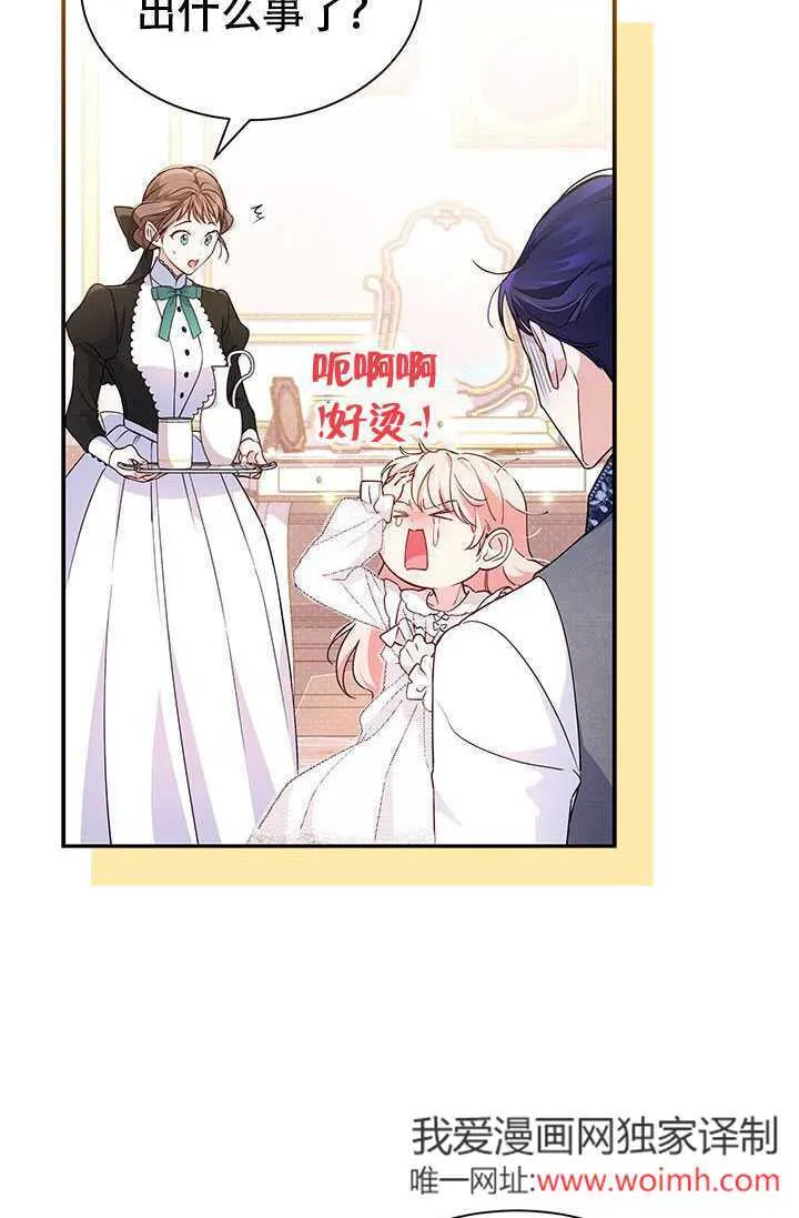 第06话 第29页