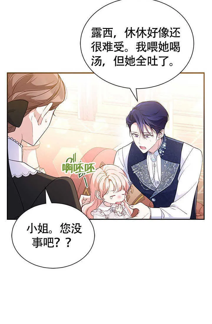 第06话 第30页