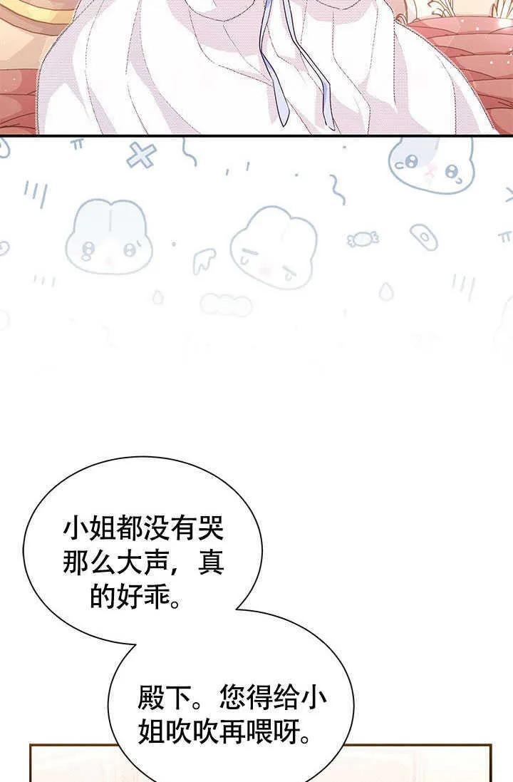 第06话 第32页
