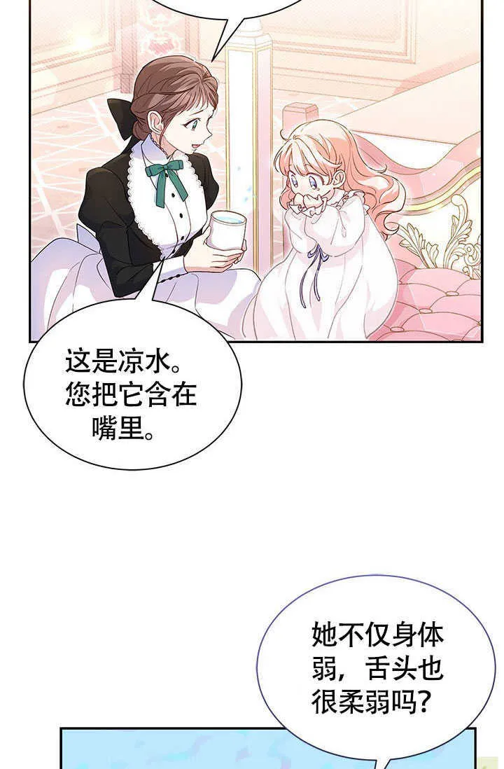 第06话 第33页