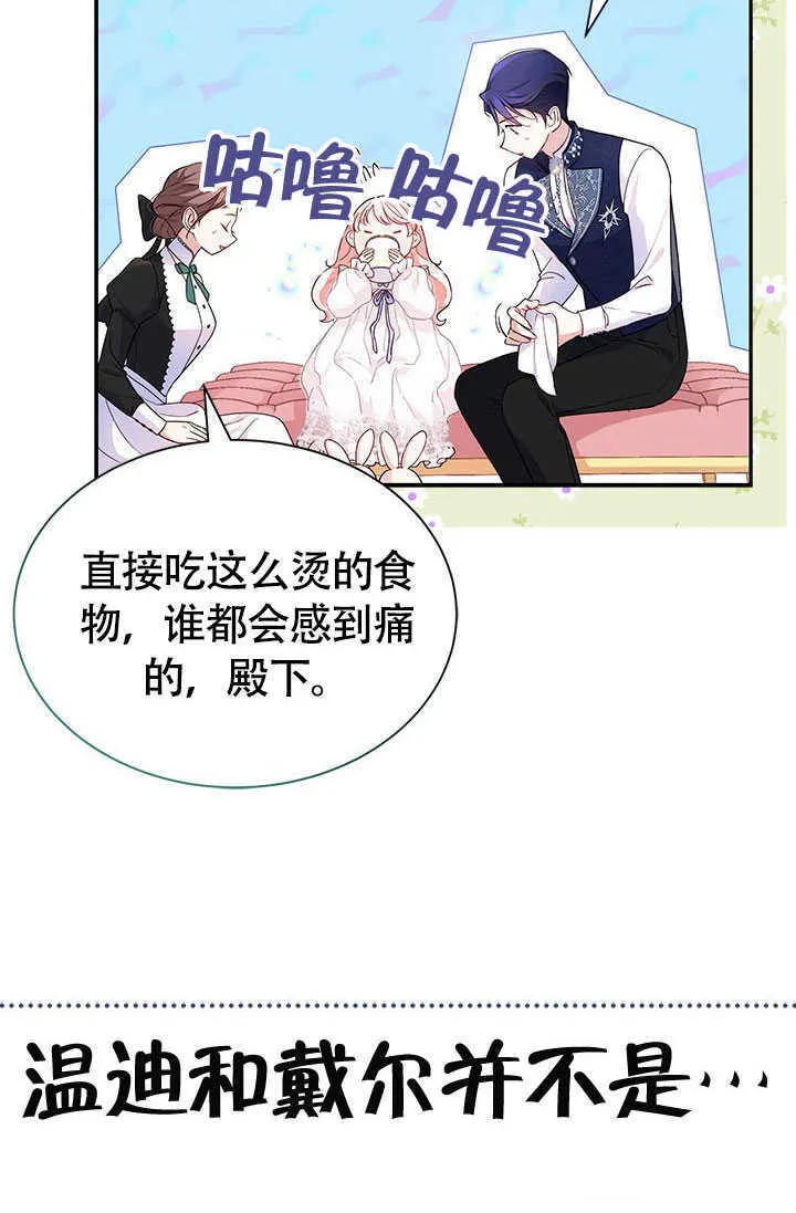 第06话 第34页