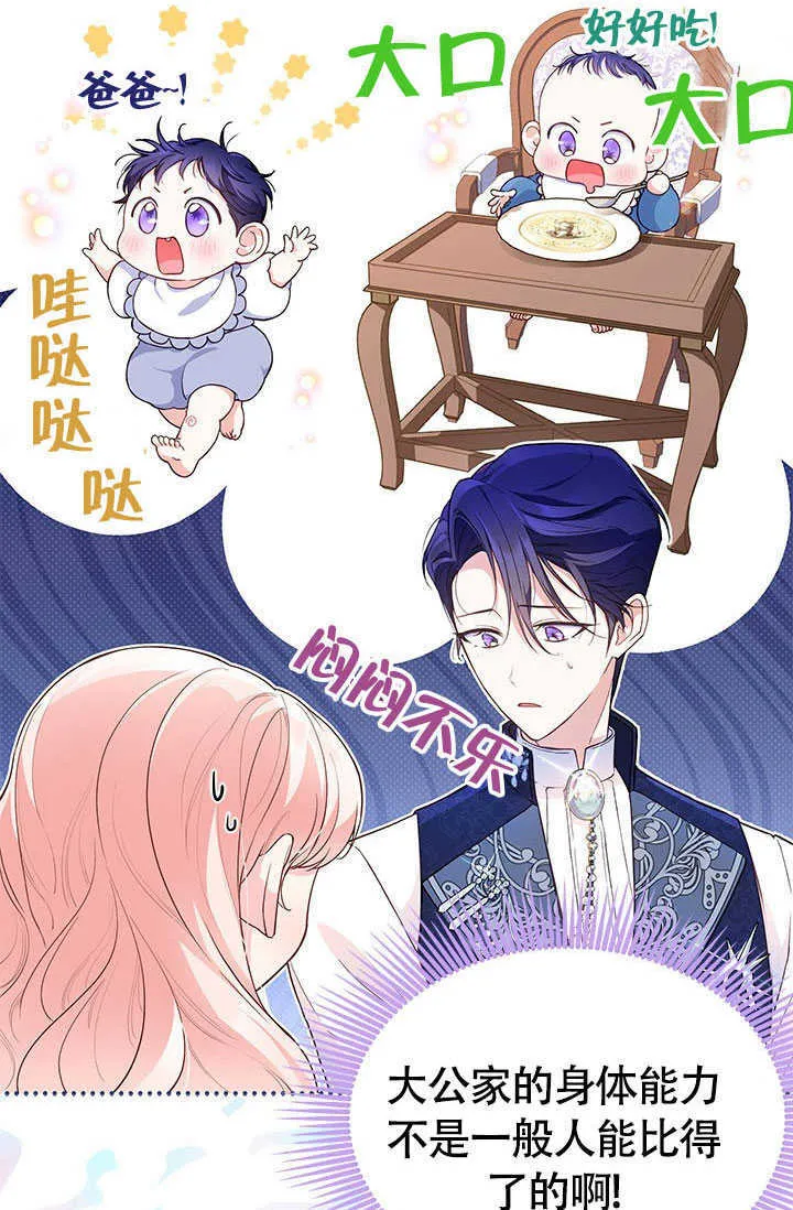 第06话 第35页