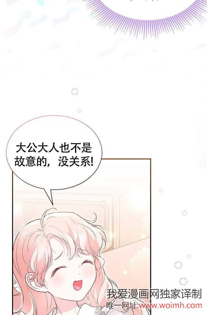 第06话 第36页