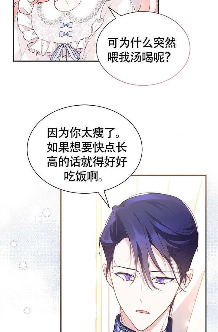 第06话 第37页