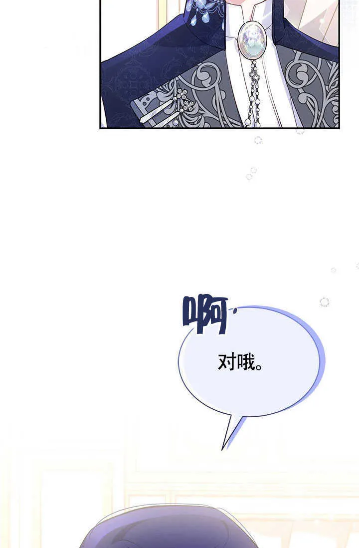 第06话 第38页