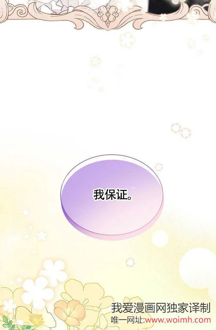 第06话 第43页