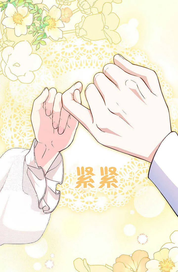 第06话 第44页