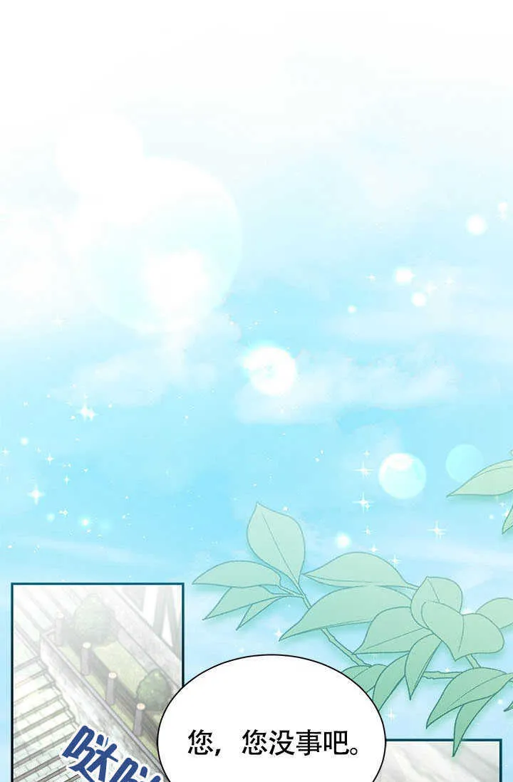 第06话 第46页