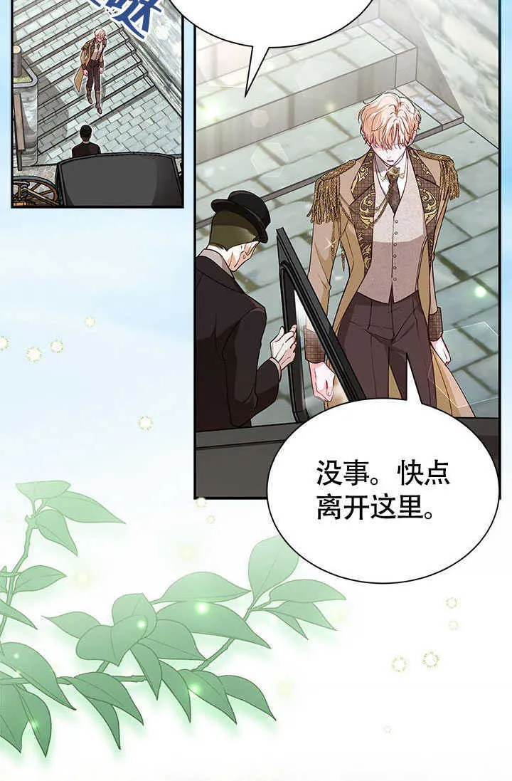第06话 第47页